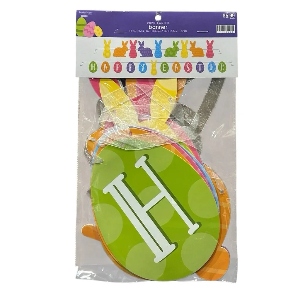 Brother/Sister Design Easter 2 Banners Happy Easter and Bunnies/Eggs